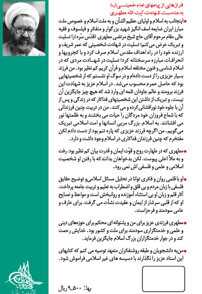 عرفان حافظ